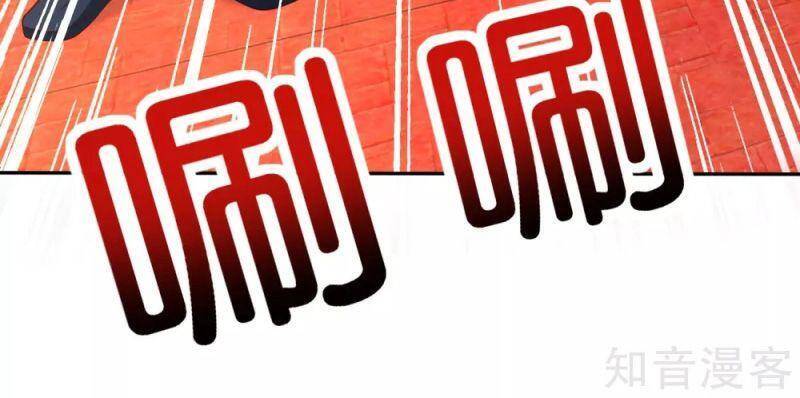 Vòng Bạn Bè Mạnh Nhất Của Tiên Giới Chapter 124 - 19