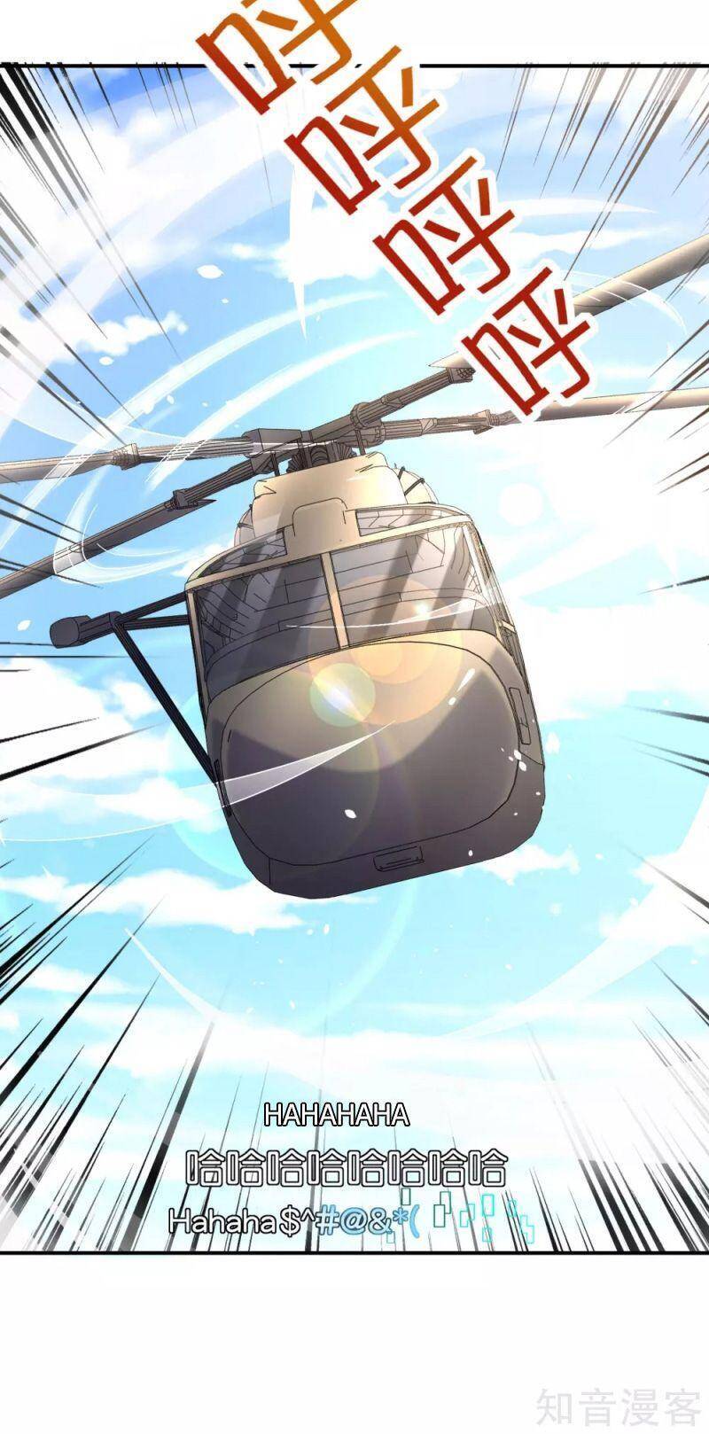 Vòng Bạn Bè Mạnh Nhất Của Tiên Giới Chapter 125 - 31