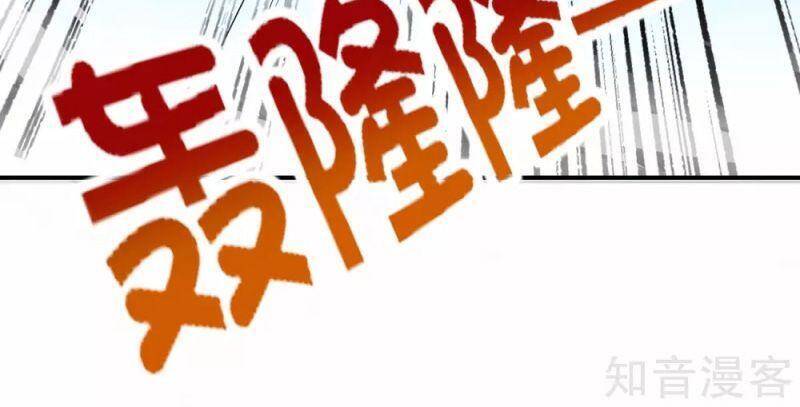 Vòng Bạn Bè Mạnh Nhất Của Tiên Giới Chapter 126 - 2