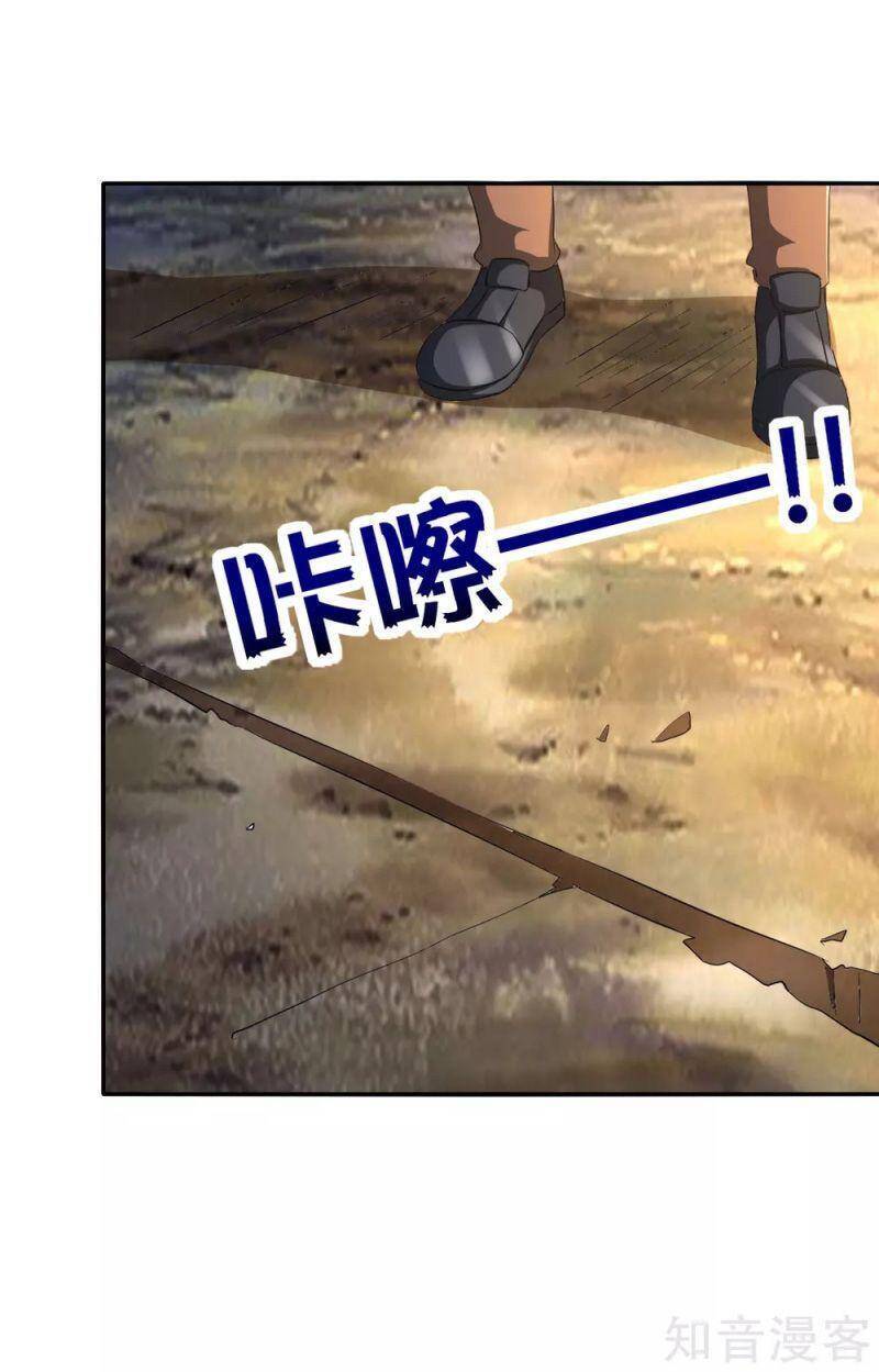 Vòng Bạn Bè Mạnh Nhất Của Tiên Giới Chapter 127 - 24