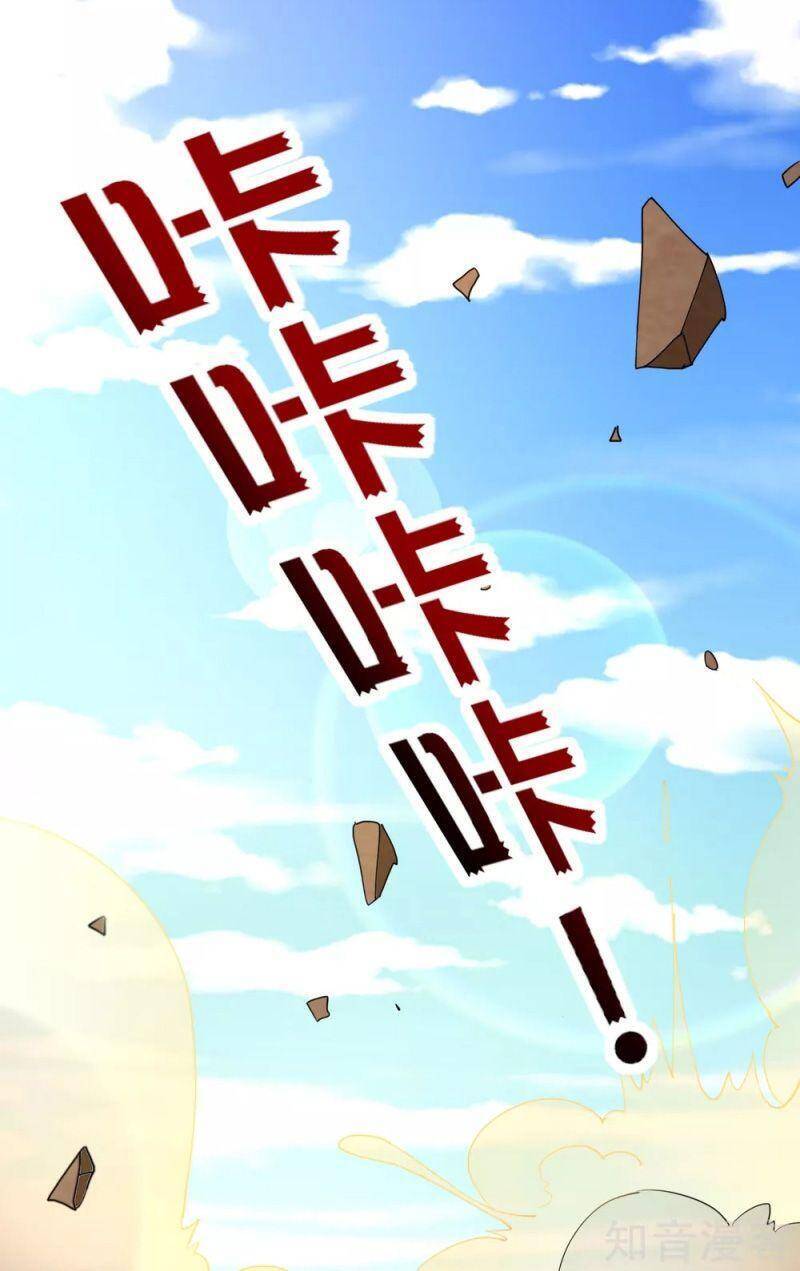 Vòng Bạn Bè Mạnh Nhất Của Tiên Giới Chapter 127 - 26