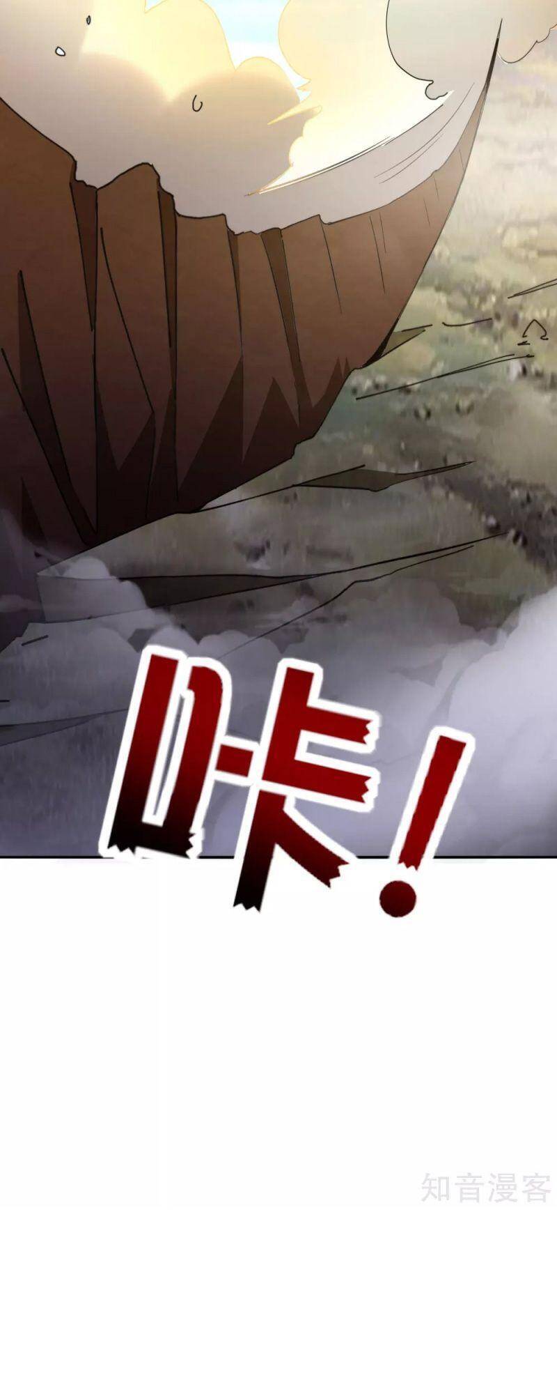 Vòng Bạn Bè Mạnh Nhất Của Tiên Giới Chapter 127 - 27