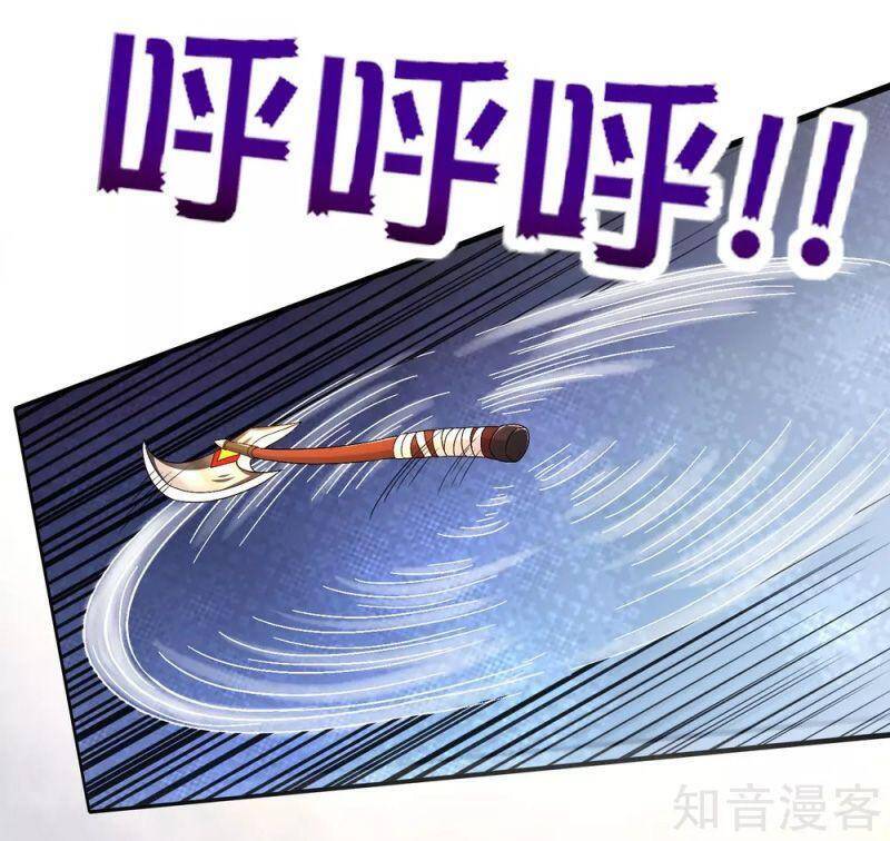 Vòng Bạn Bè Mạnh Nhất Của Tiên Giới Chapter 128 - 26