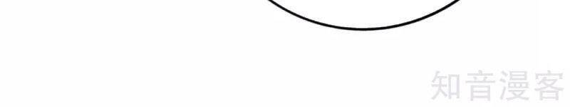 Vòng Bạn Bè Mạnh Nhất Của Tiên Giới Chapter 128 - 32