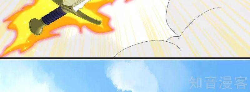 Vòng Bạn Bè Mạnh Nhất Của Tiên Giới Chapter 128 - 43