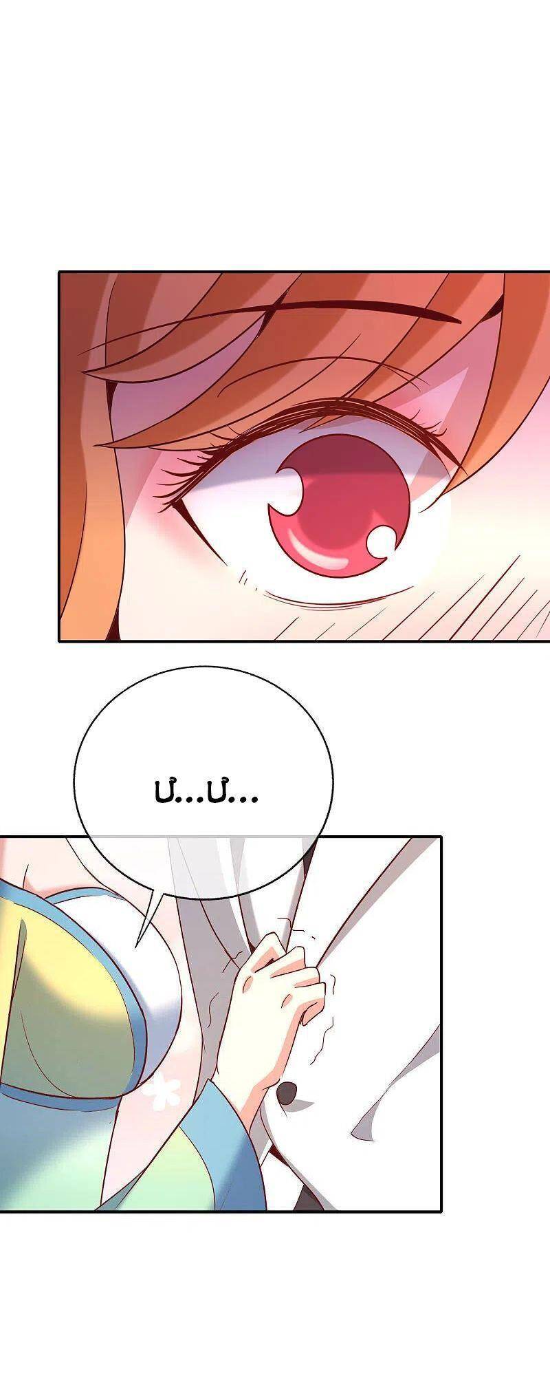 Vòng Bạn Bè Mạnh Nhất Của Tiên Giới Chapter 140 - 7