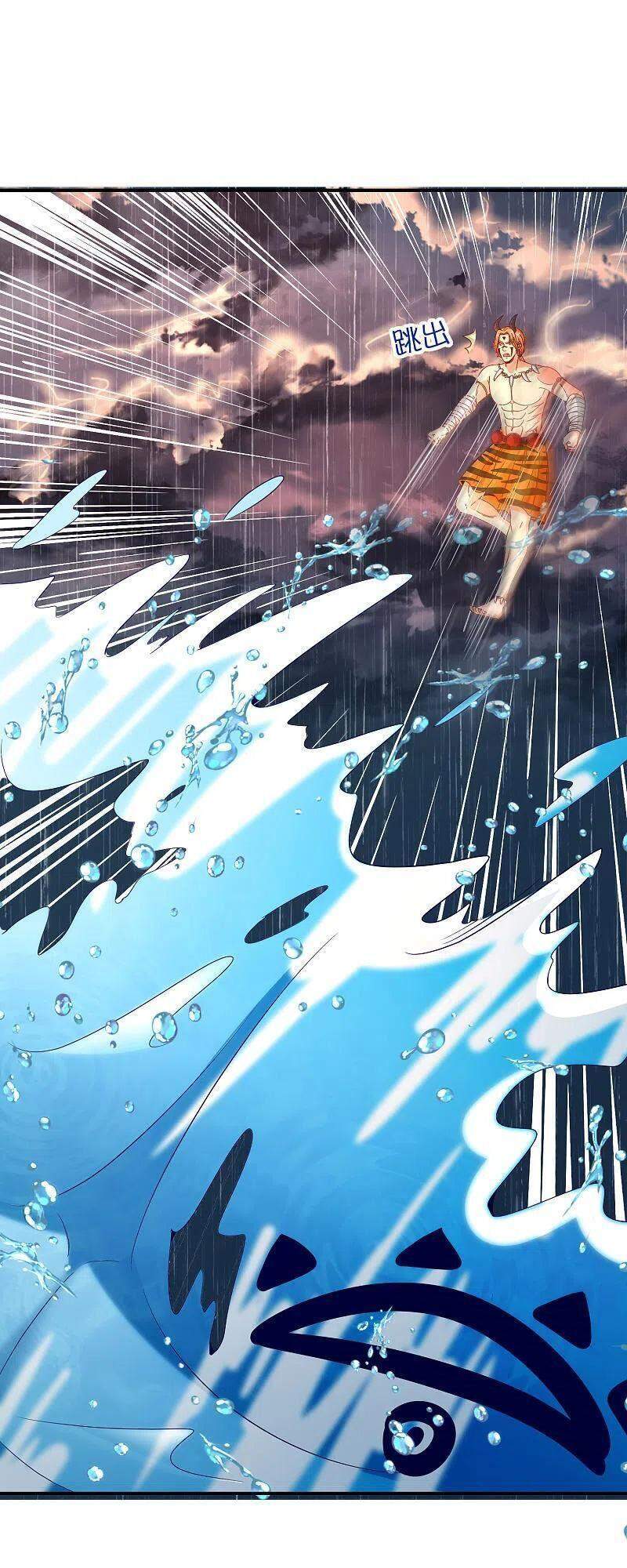 Vòng Bạn Bè Mạnh Nhất Của Tiên Giới Chapter 143 - 24