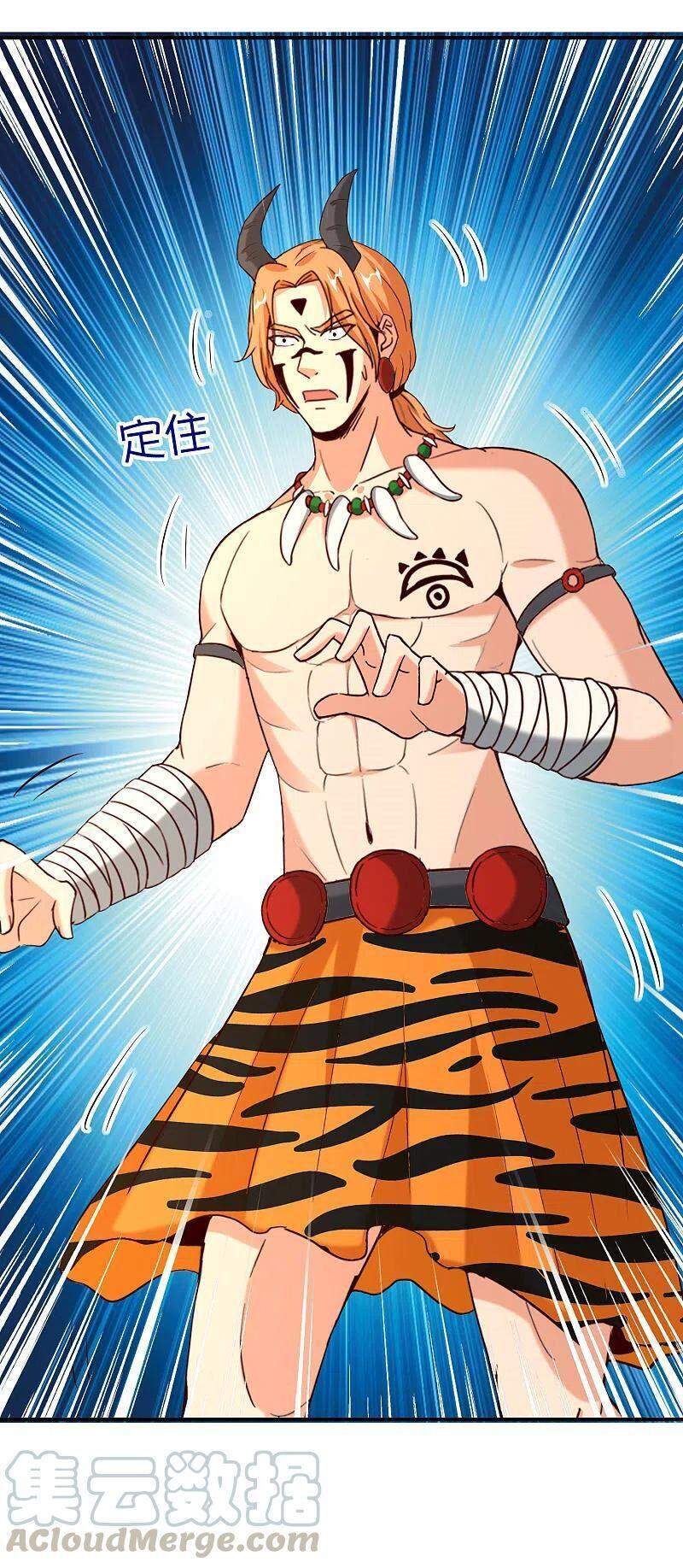 Vòng Bạn Bè Mạnh Nhất Của Tiên Giới Chapter 143 - 27