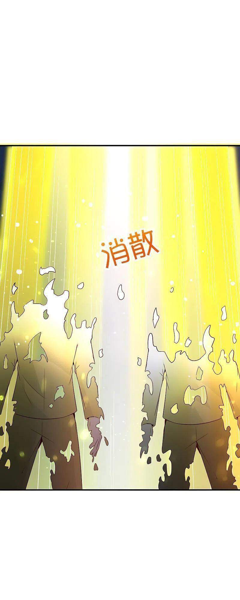 Vòng Bạn Bè Mạnh Nhất Của Tiên Giới Chapter 148 - 27