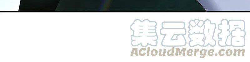 Vòng Bạn Bè Mạnh Nhất Của Tiên Giới Chapter 150 - 3