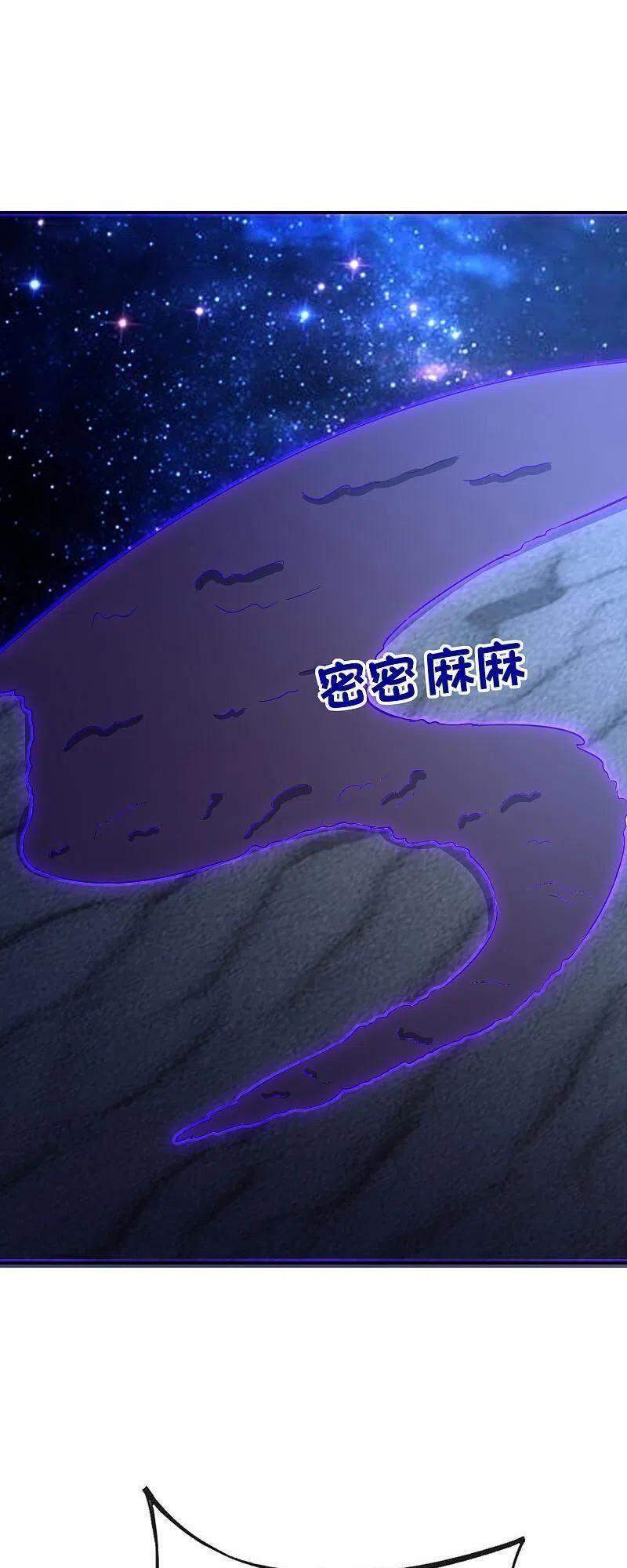 Vòng Bạn Bè Mạnh Nhất Của Tiên Giới Chapter 152 - 40