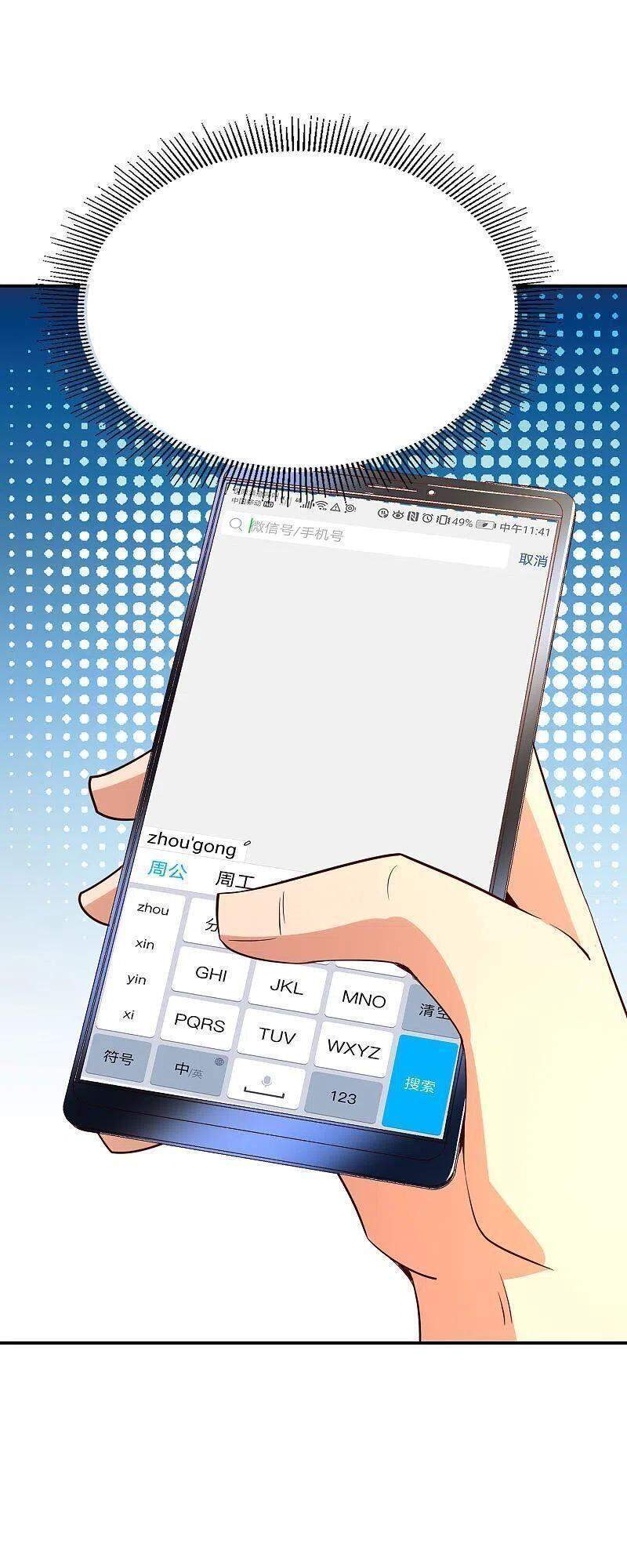 Vòng Bạn Bè Mạnh Nhất Của Tiên Giới Chapter 153 - 29