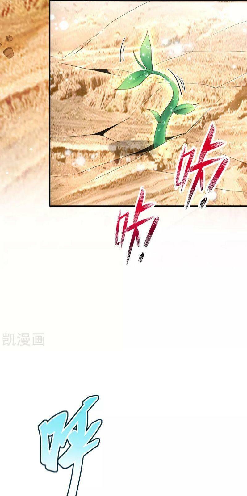 Vòng Bạn Bè Mạnh Nhất Của Tiên Giới Chapter 102 - 40