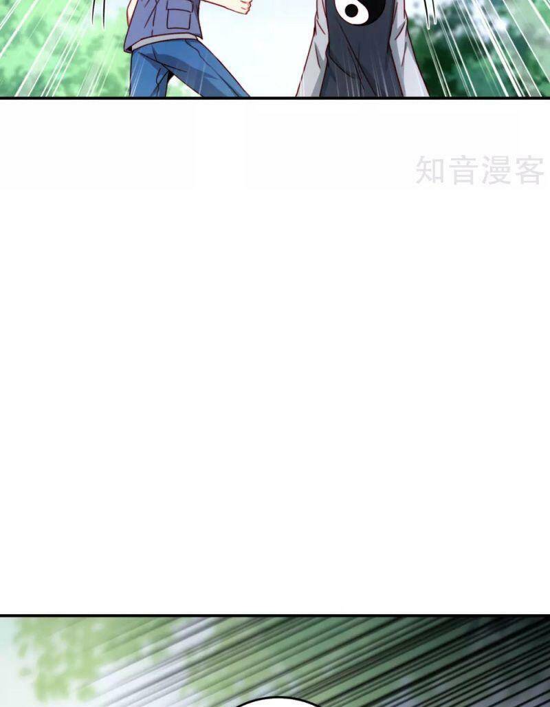 Vòng Bạn Bè Mạnh Nhất Của Tiên Giới Chapter 107 - 25