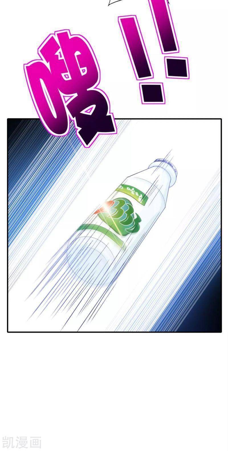 Vòng Bạn Bè Mạnh Nhất Của Tiên Giới Chapter 81 - 12