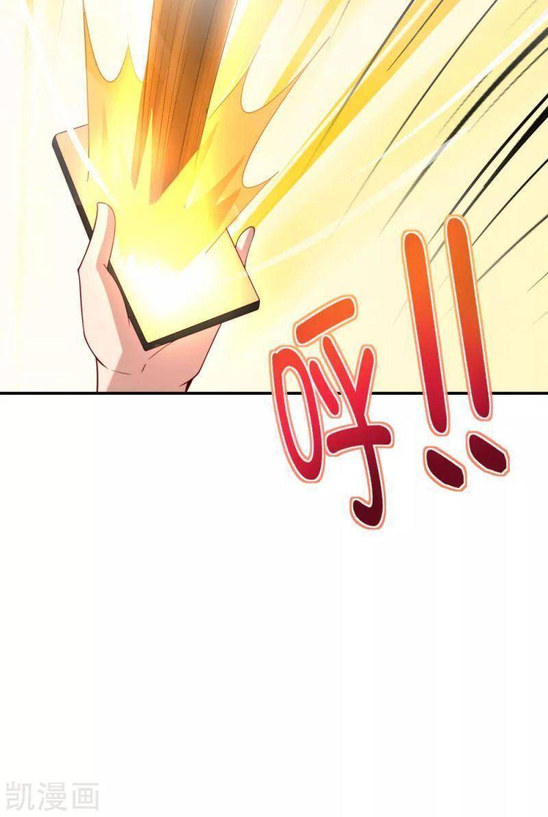 Vòng Bạn Bè Mạnh Nhất Của Tiên Giới Chapter 81 - 26