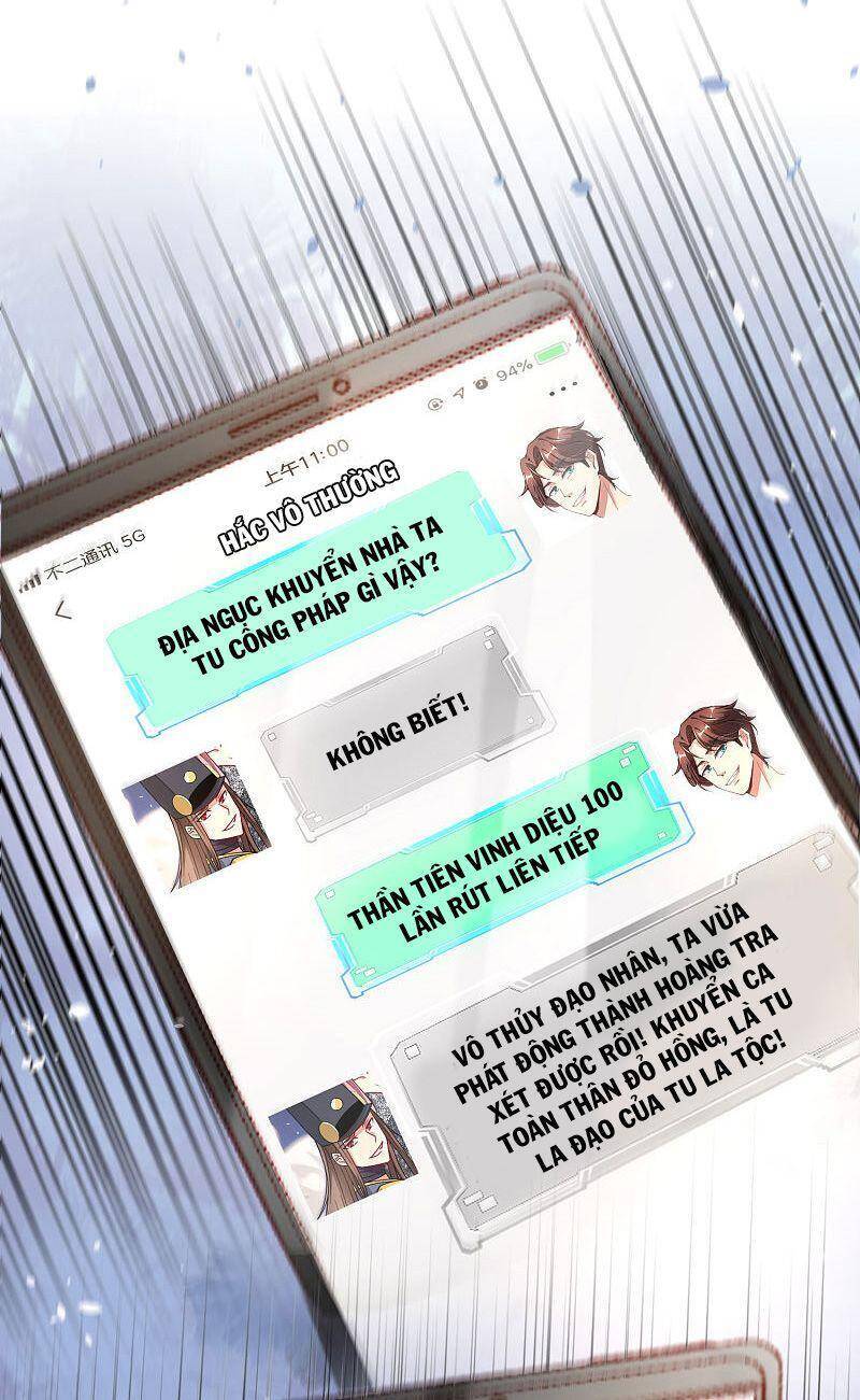 Vòng Bạn Bè Mạnh Nhất Của Tiên Giới Chapter 83 - 14