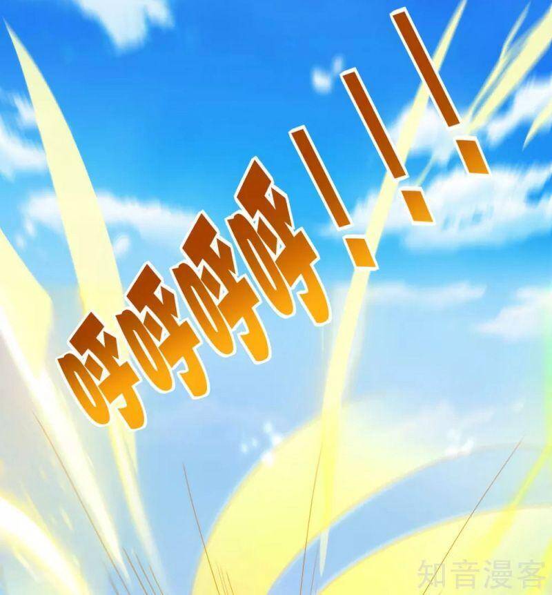 Vòng Bạn Bè Mạnh Nhất Của Tiên Giới Chapter 84 - 20