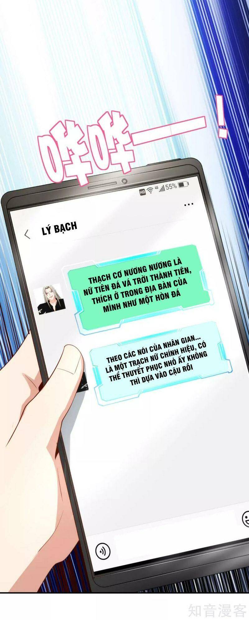 Vòng Bạn Bè Mạnh Nhất Của Tiên Giới Chapter 94 - 20