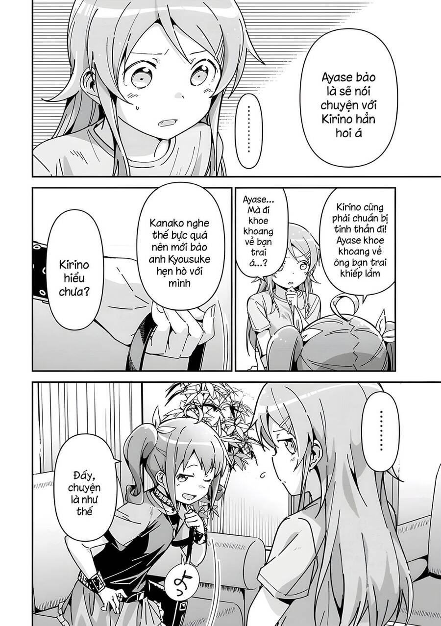 Em Gái Tôi Không Thể Nào Dễ Thương Đến Vậy. Ayase If Chapter 11.1 - 16