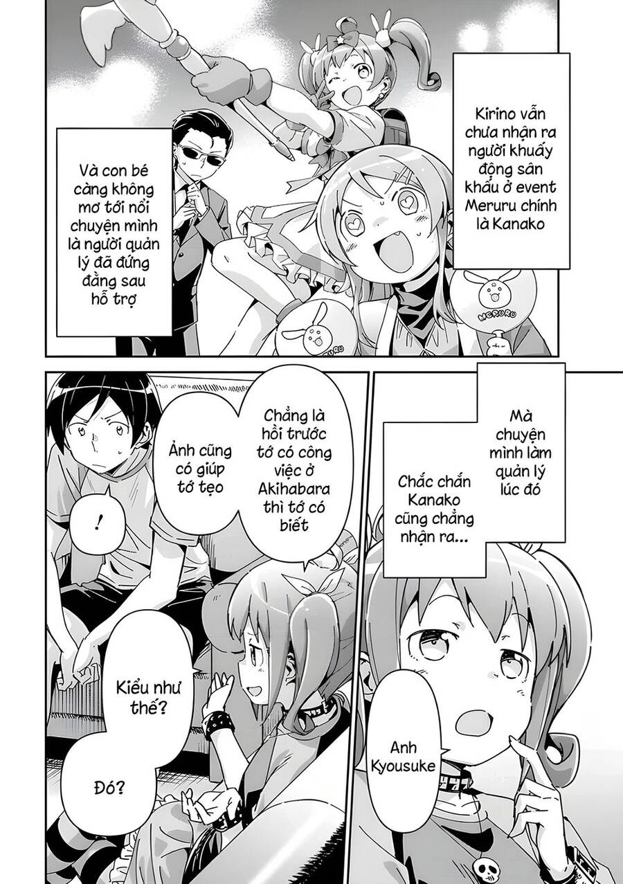 Em Gái Tôi Không Thể Nào Dễ Thương Đến Vậy. Ayase If Chapter 11.1 - 4