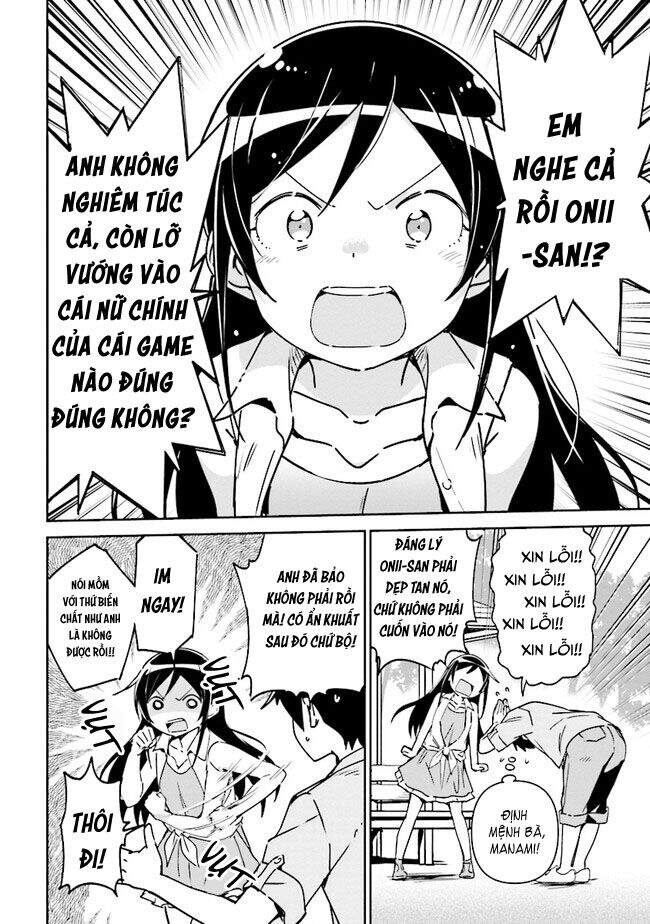 Em Gái Tôi Không Thể Nào Dễ Thương Đến Vậy. Ayase If Chapter 2 - 12