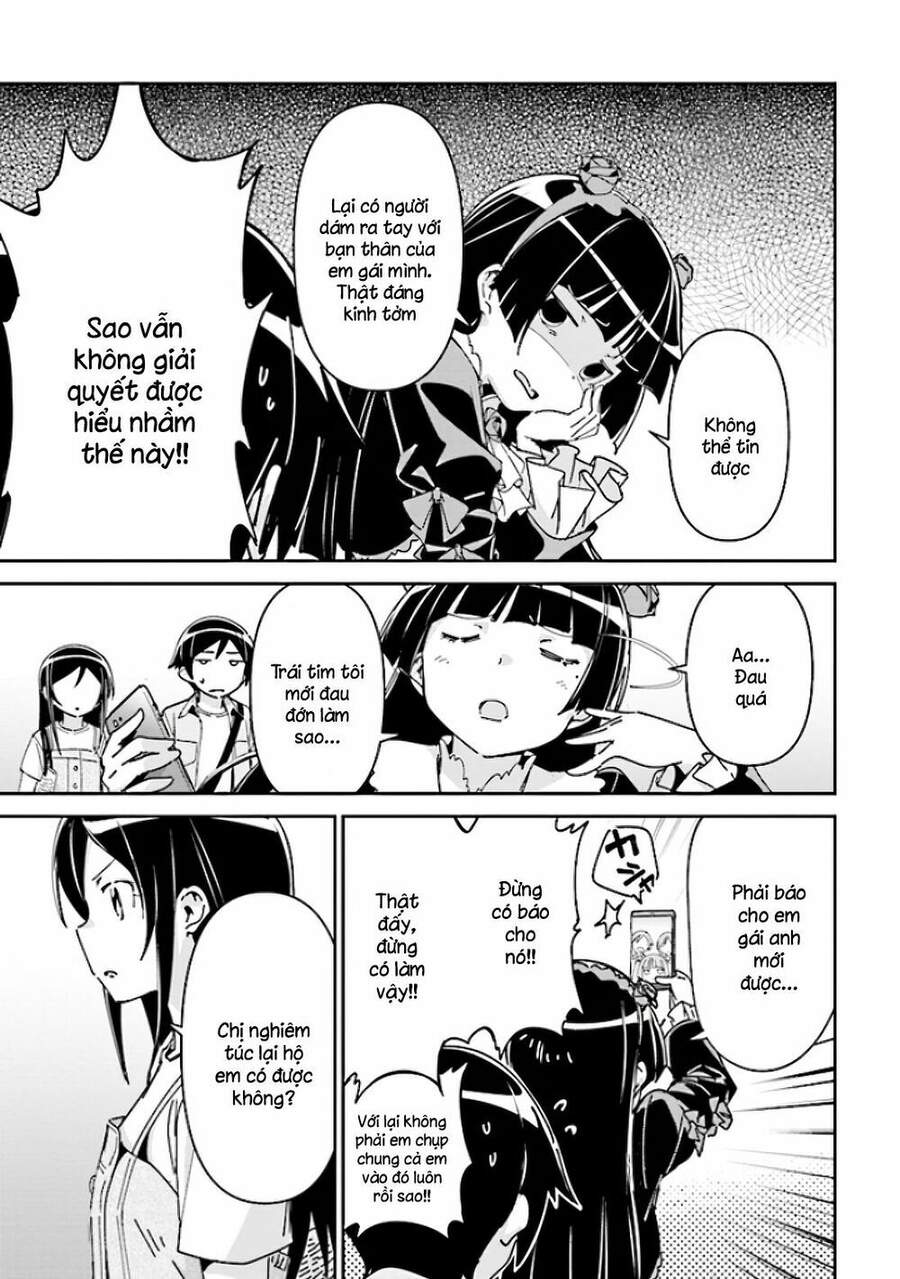 Em Gái Tôi Không Thể Nào Dễ Thương Đến Vậy. Ayase If Chapter 5 - 5