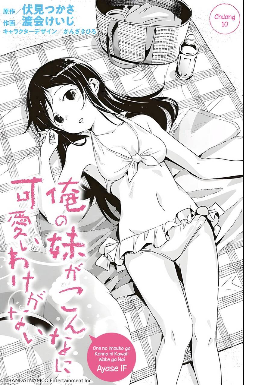 Em Gái Tôi Không Thể Nào Dễ Thương Đến Vậy. Ayase If Chapter 10.1 - 3