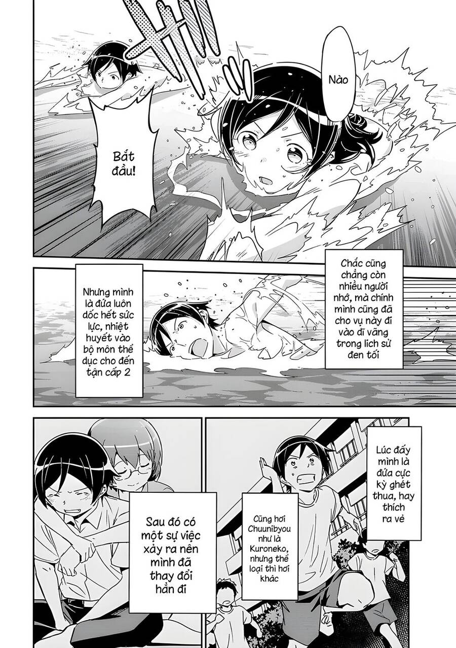 Em Gái Tôi Không Thể Nào Dễ Thương Đến Vậy. Ayase If Chapter 10.1 - 10