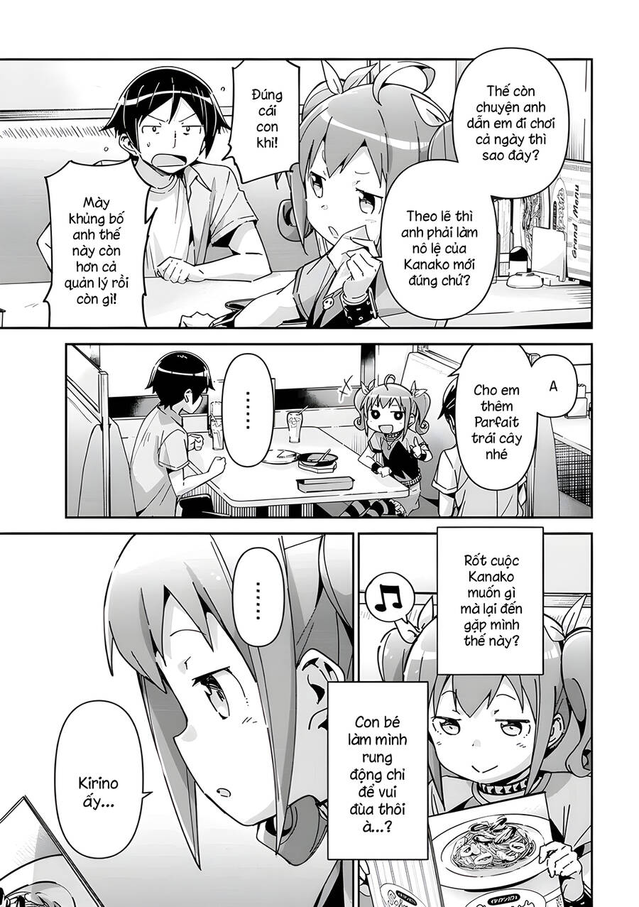 Em Gái Tôi Không Thể Nào Dễ Thương Đến Vậy. Ayase If Chapter 11.2 - 2