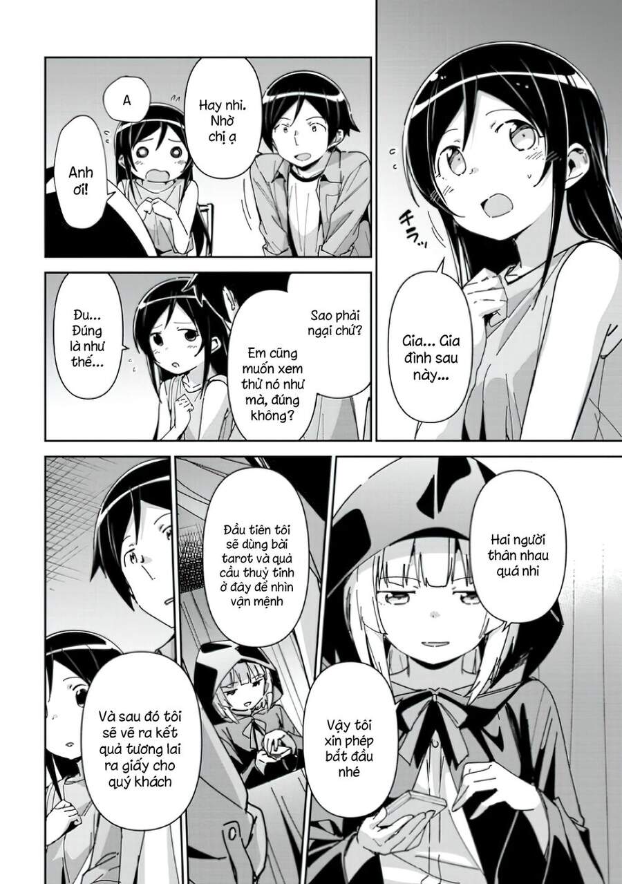 Em Gái Tôi Không Thể Nào Dễ Thương Đến Vậy. Ayase If Chapter 7.2 - 9