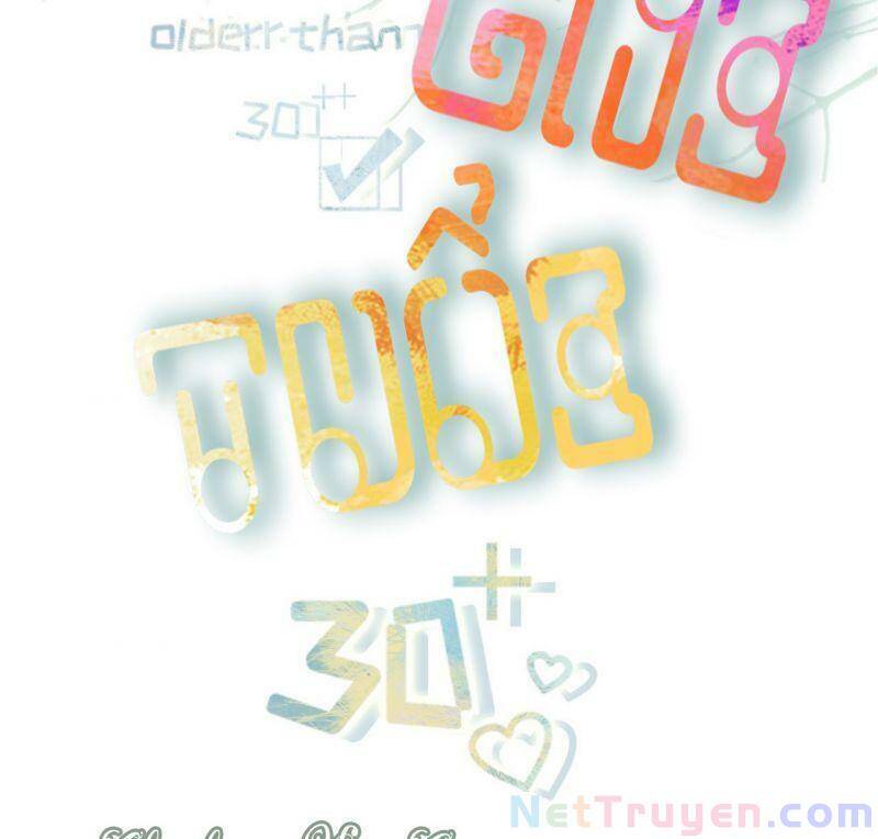 Bạn Gái Tôi Mới 30+ Chapter 76 - 3