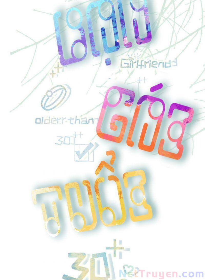 Bạn Gái Tôi Mới 30+ Chapter 79 - 2