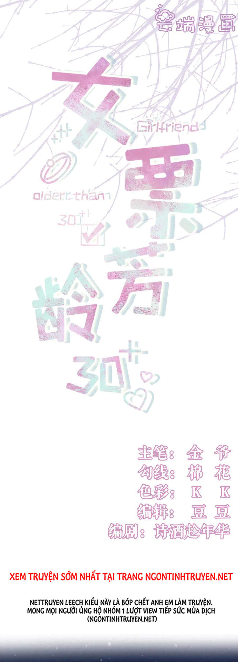 Bạn Gái Tôi Mới 30+ Chapter 108 - 1