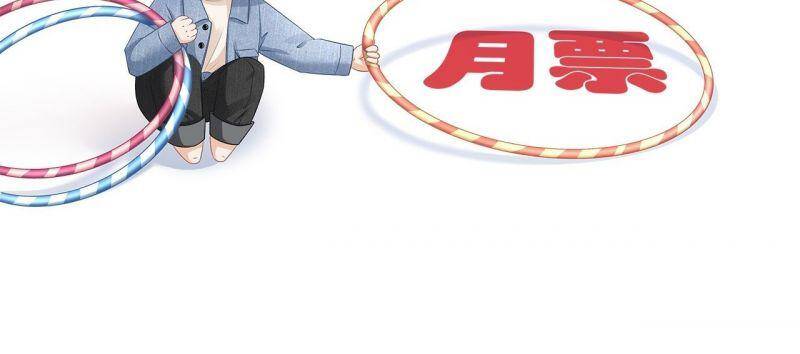 Bạn Gái Tôi Mới 30+ Chapter 58 - 58