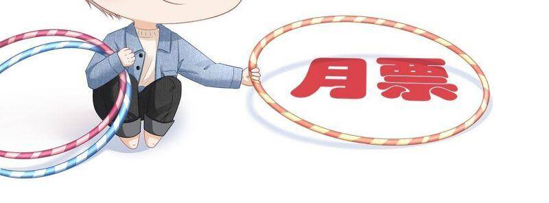 Bạn Gái Tôi Mới 30+ Chapter 59 - 57