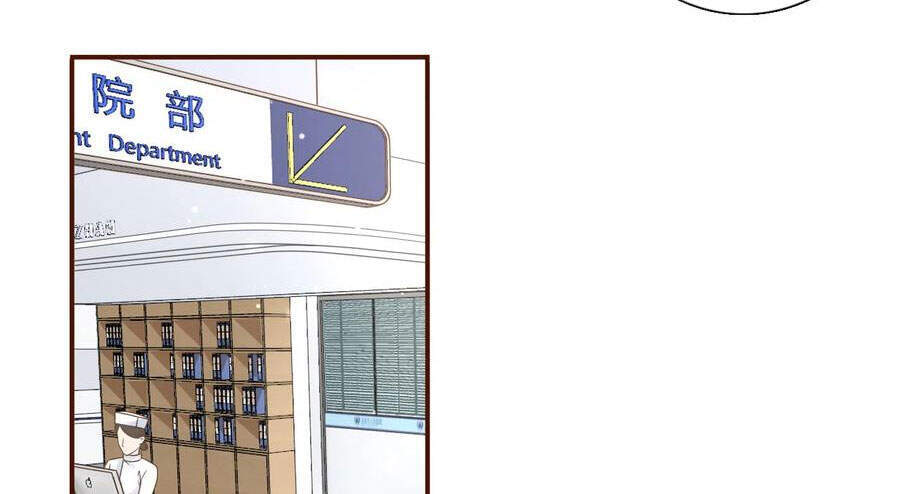 Bạn Gái Tôi Mới 30+ Chapter 99 - 12