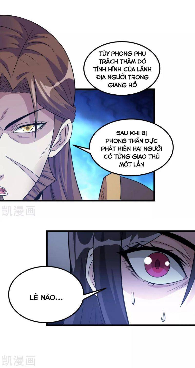Kiếm Vũ Chapter 179 - 19