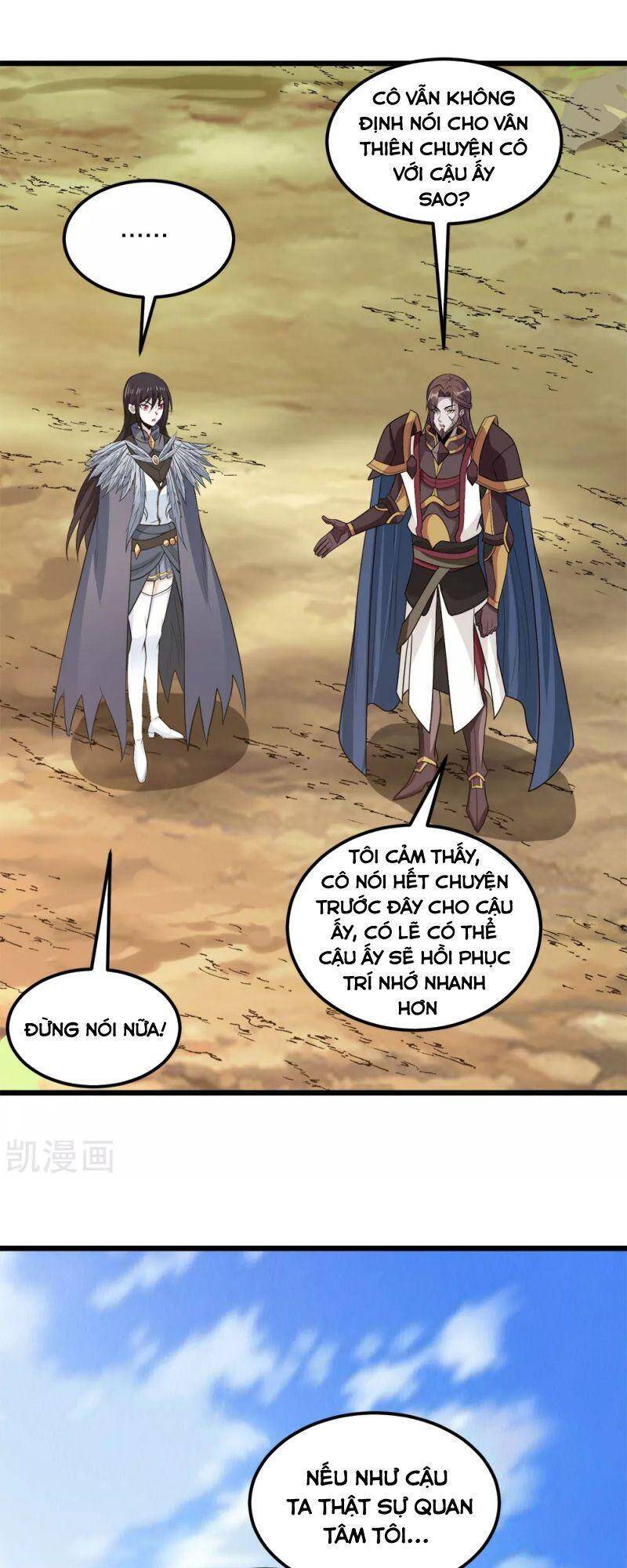 Kiếm Vũ Chapter 179 - 26