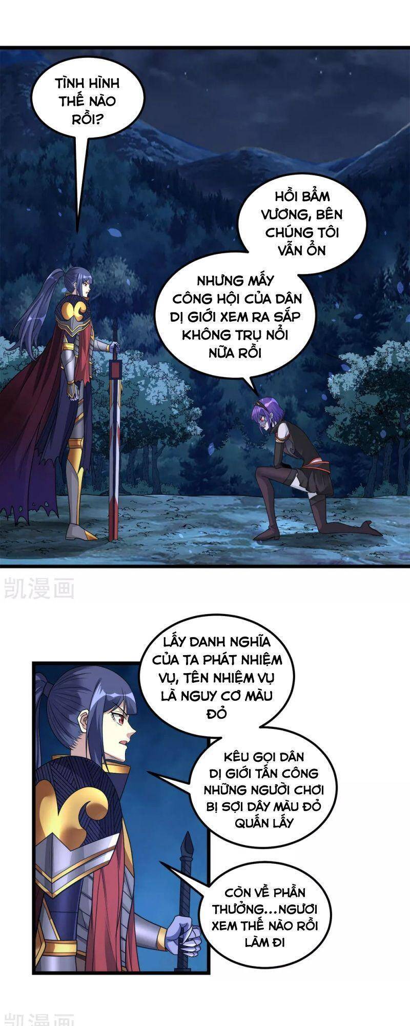 Kiếm Vũ Chapter 179 - 7