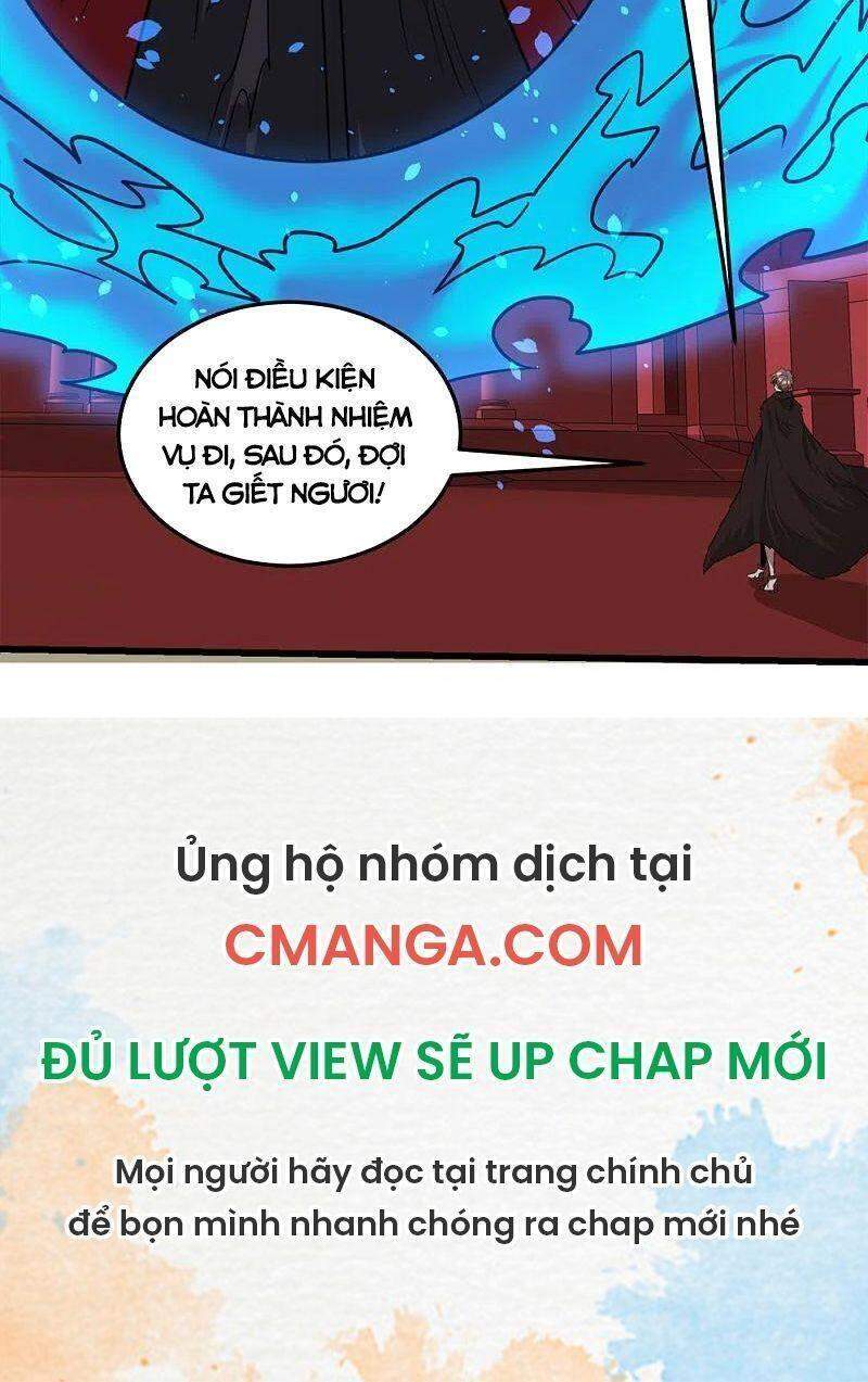 Kiếm Vũ Chapter 223 - 20