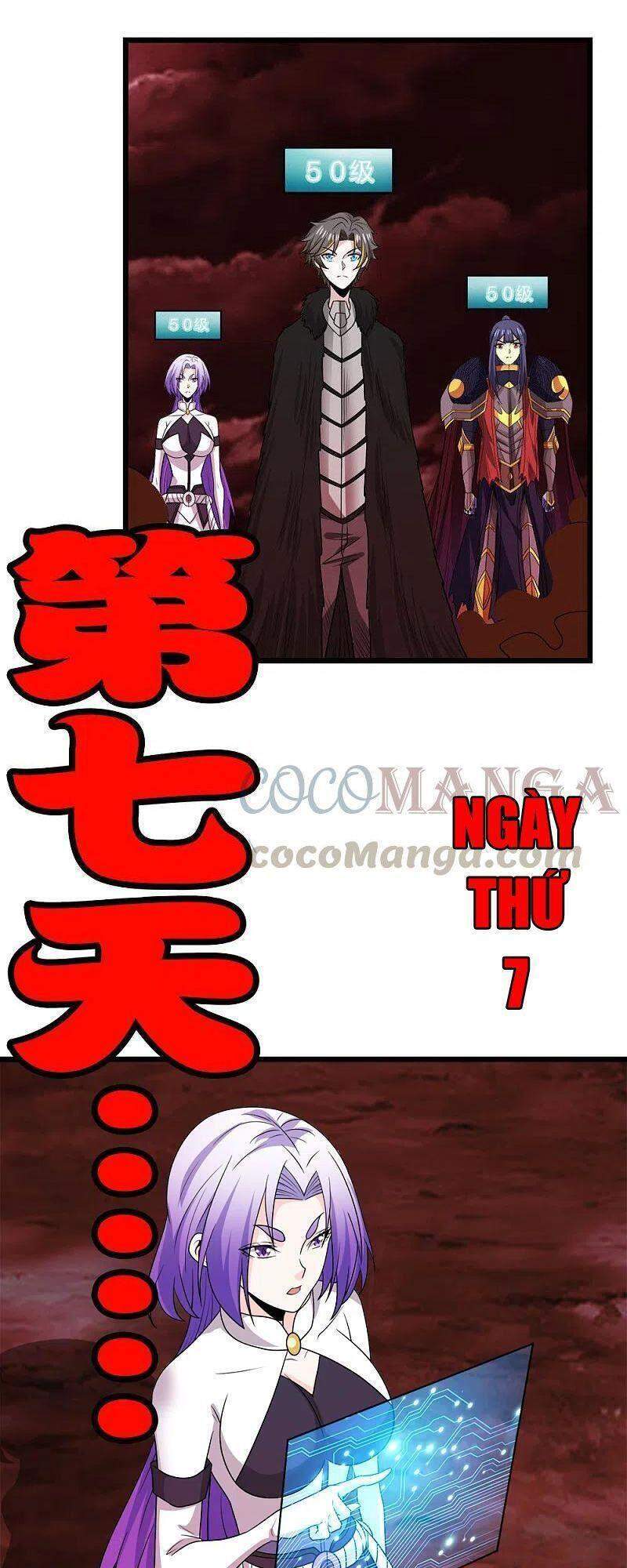 Kiếm Vũ Chapter 223 - 7