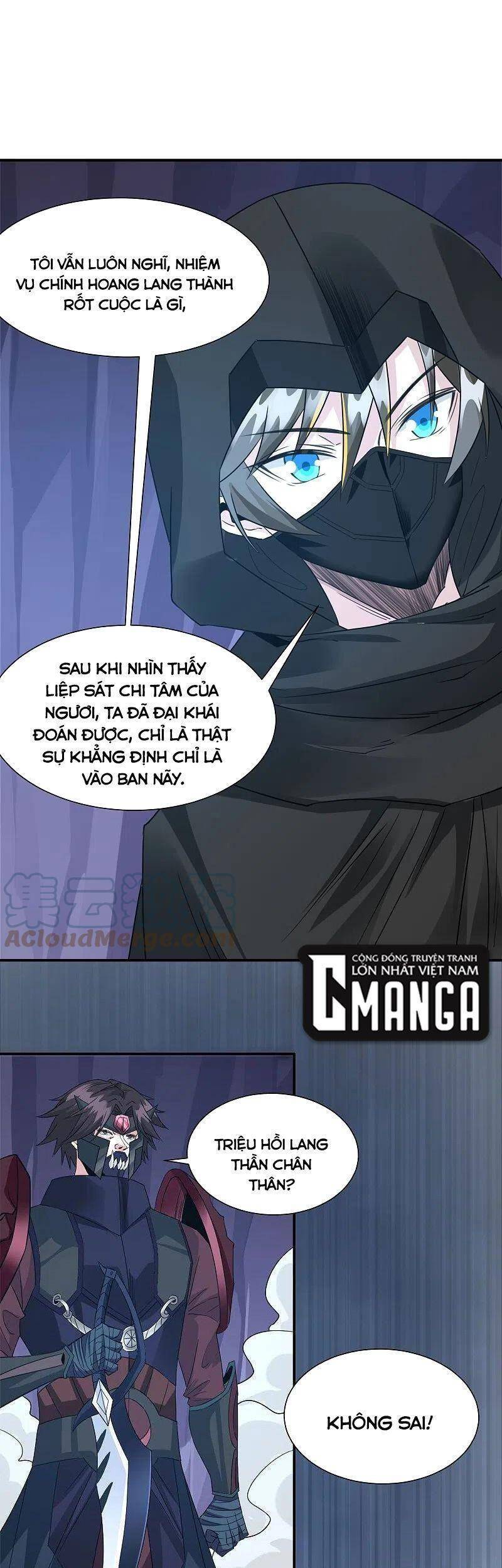 Kiếm Vũ Chapter 244 - 15