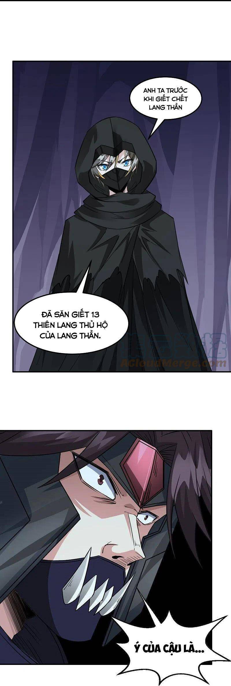 Kiếm Vũ Chapter 244 - 19