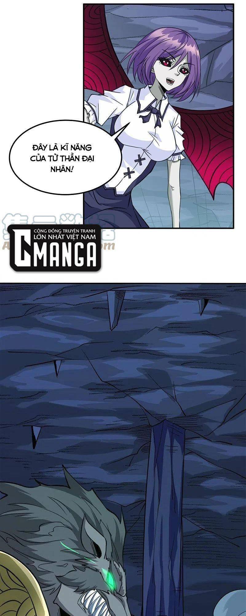 Kiếm Vũ Chapter 245 - 7