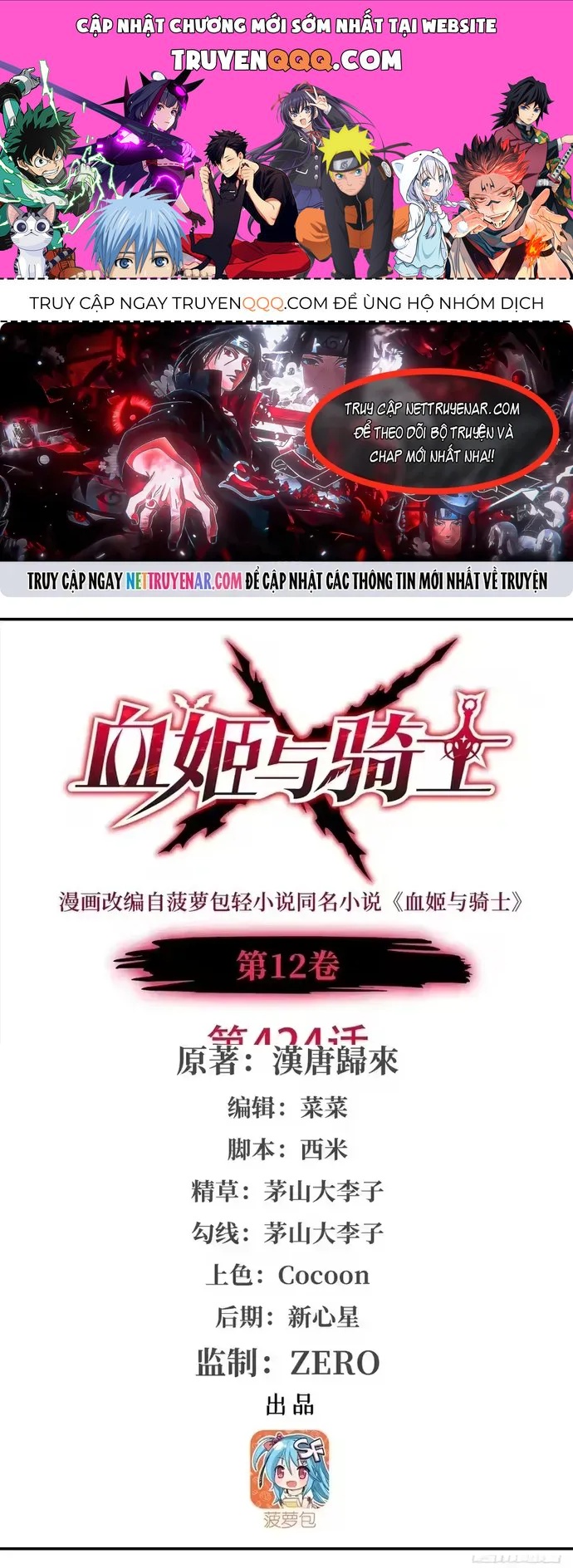 Huyết Cơ Và Kỵ Sĩ Chapter 424 - 1