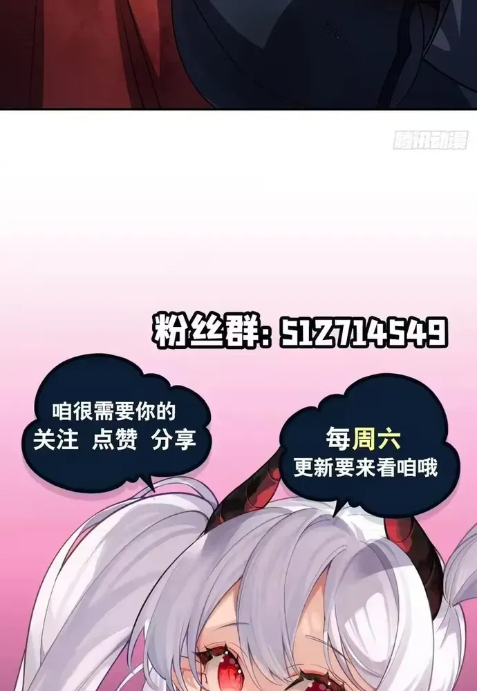 Huyết Cơ Và Kỵ Sĩ Chapter 424 - 35