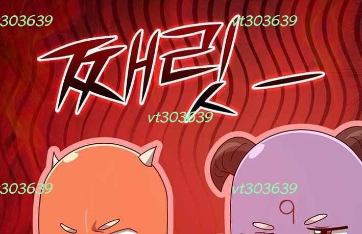 Bố Tôi Quá Mạnh Chapter 223 - 8