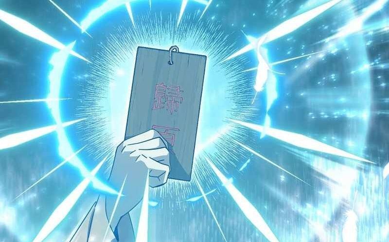 Bố Tôi Quá Mạnh Chapter 224 - 224