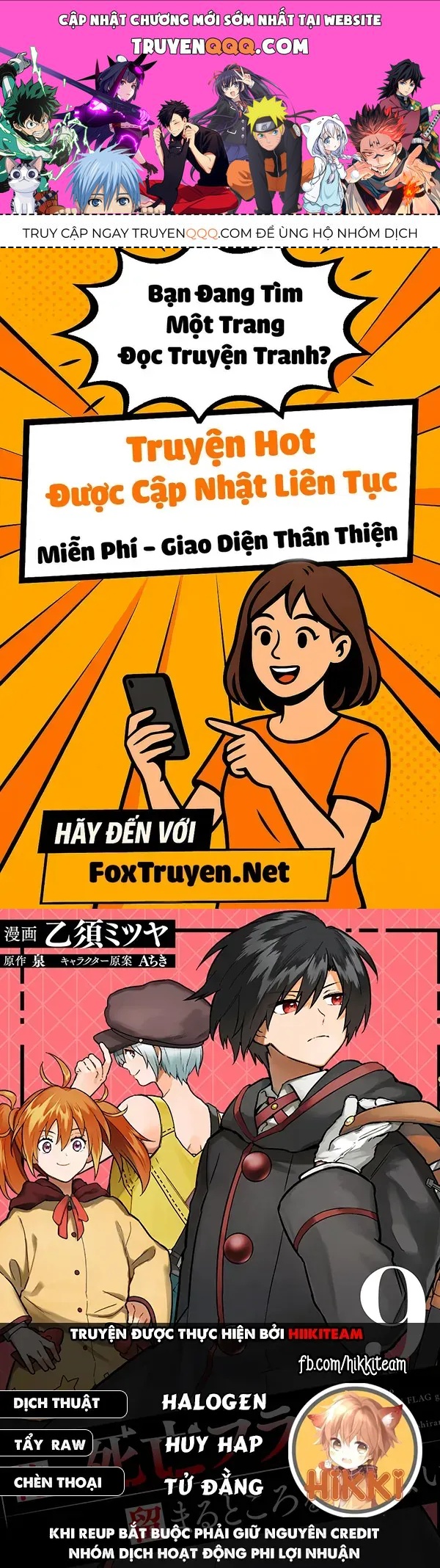 My Death Flags Show No Sign Of Ending. Chapter 77 - 1